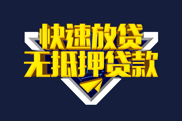 深圳西乡街道空放