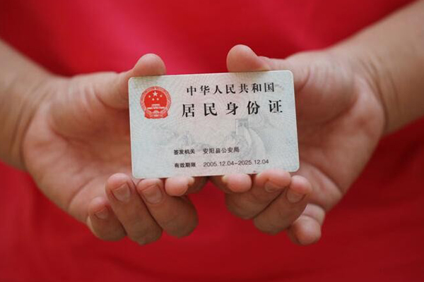 深圳西乡街道小额信用贷款
