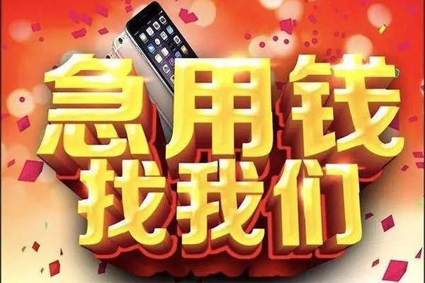 深圳西乡街道私人空放二次私借