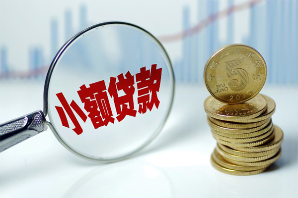 深圳西乡街道正规短借