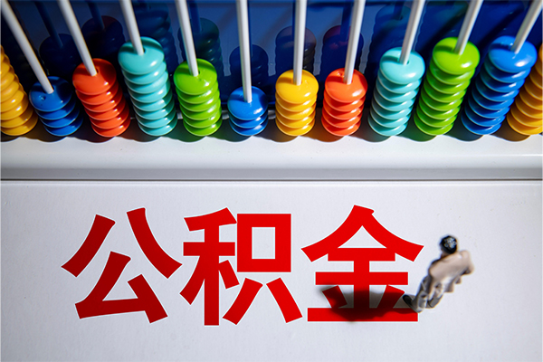 深圳西乡街道个人小额贷款