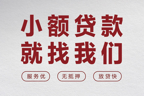 深圳西乡街道私人放水