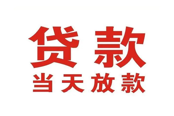 深圳西乡街道私借空放免费上门
