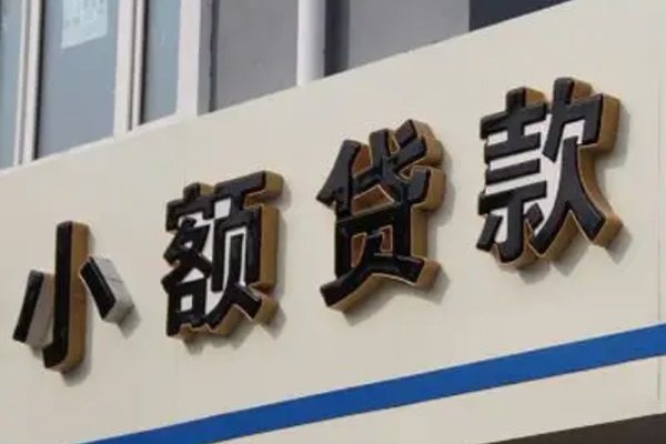 深圳西乡街道私人放款联系方式