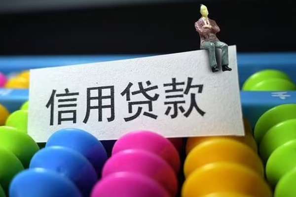 深圳西乡街道个人24小时借钱