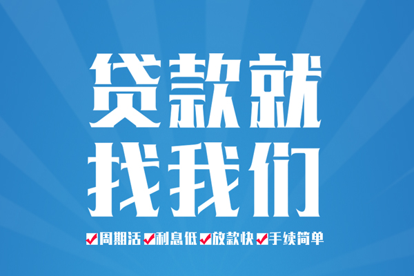 深圳西乡街道私人借贷好吗