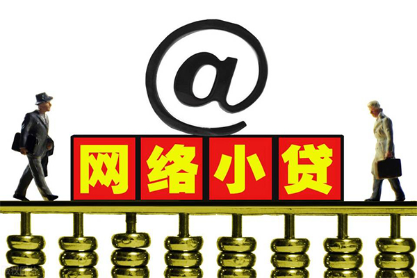 深圳西乡街道贷款私人贷款