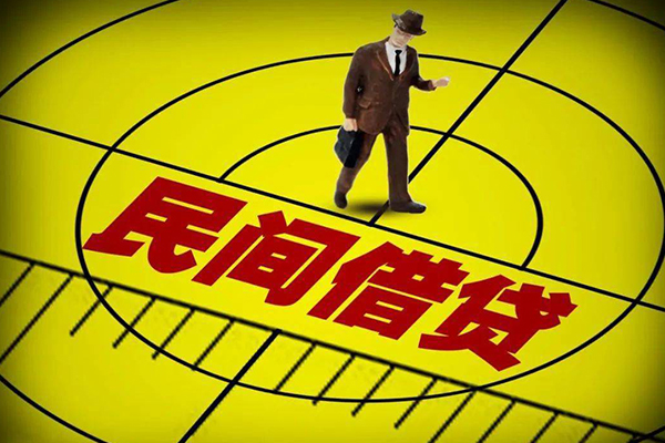 深圳西乡街道民间私人借贷