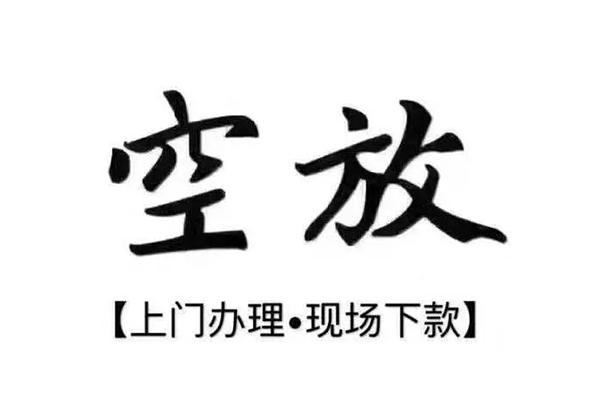 深圳西乡街道哪里有民间借贷