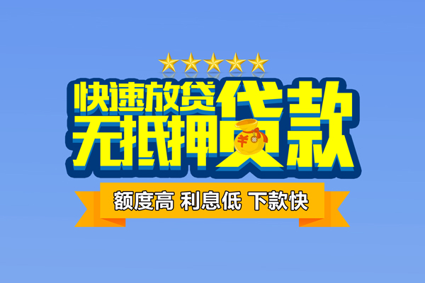 深圳西乡街道短借私借空放