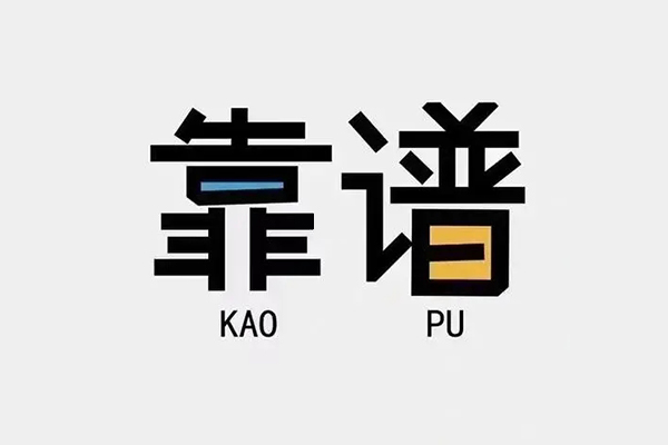深圳西乡街道身份证办理贷款