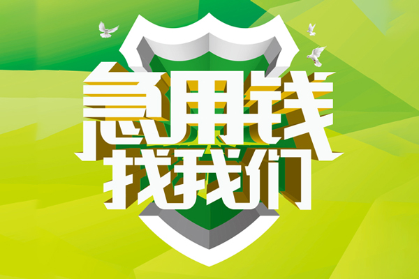 深圳西乡街道短借短拆