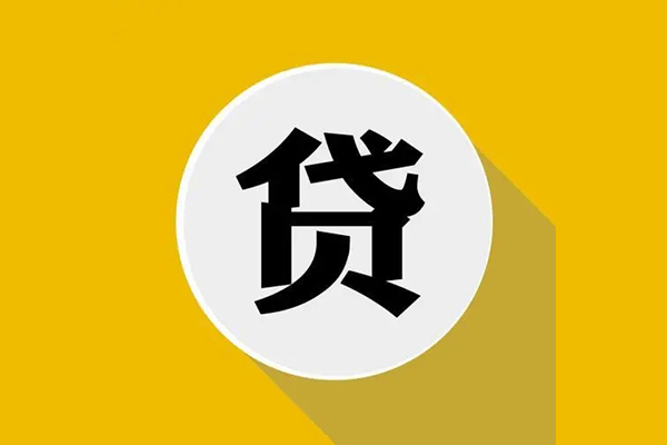 深圳西乡街道无抵押私人贷款