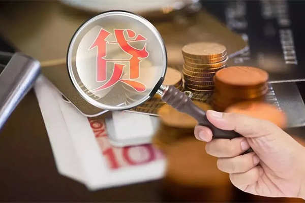 深圳西乡街道个人放贷