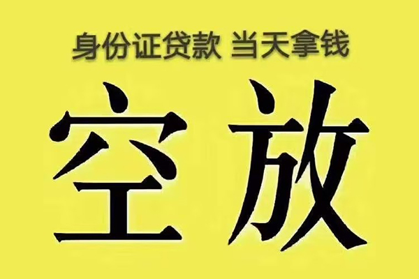 深圳西乡街道民间借贷无抵押