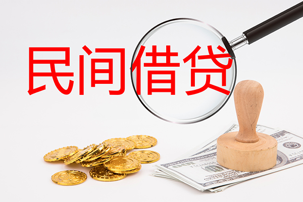 深圳西乡街道小额私人借贷