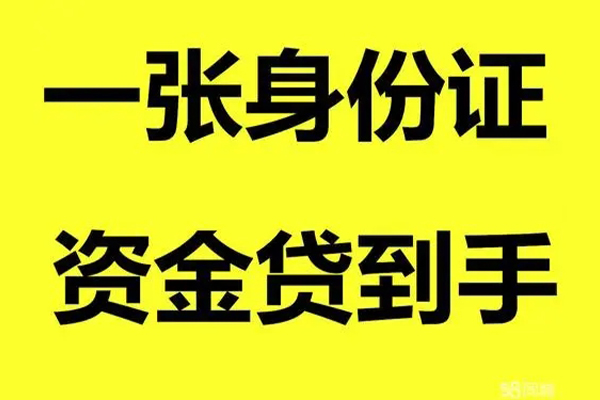 深圳西乡街道线下贷款