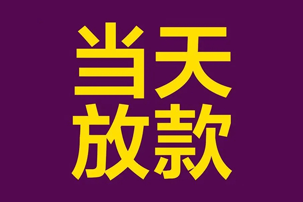 深圳西乡街道私人空放联系方式