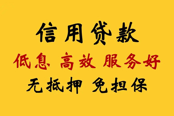 深圳西乡街道用身份证借私借