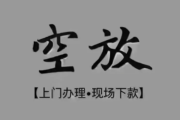 深圳西乡街道哪里可以借钱